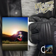 Чашка Мото 014